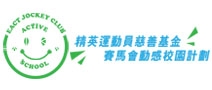 動(dòng)感校園計(jì)劃