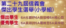 award8
