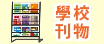 學(xué)?？? /></a></li>
        
          <li><a href=